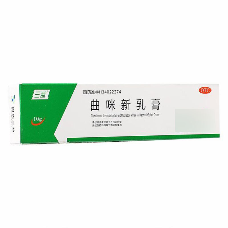膏皮炎湿疹神经过敏性皮炎体癣股癣手足癣乳膏皮肤用药曲咪新乳膏药膏