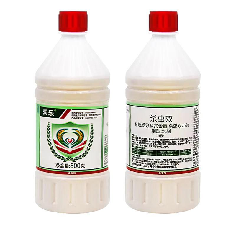 华星25%杀虫双玉米水稻蛀心钻心螟虫卷叶螟蛀秆二化螟农药水稻杀虫剂