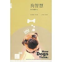 狗智慧：它们在想什么【正版图书】