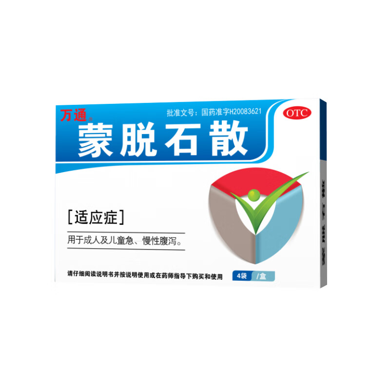 蒙脱石散 3g*4袋 用于及儿童急慢性腹泻儿童止泻药 一套 泻药 一套