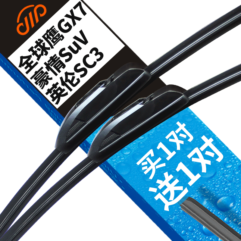 卡卡买雨刷价格历史走势与销量趋势分析