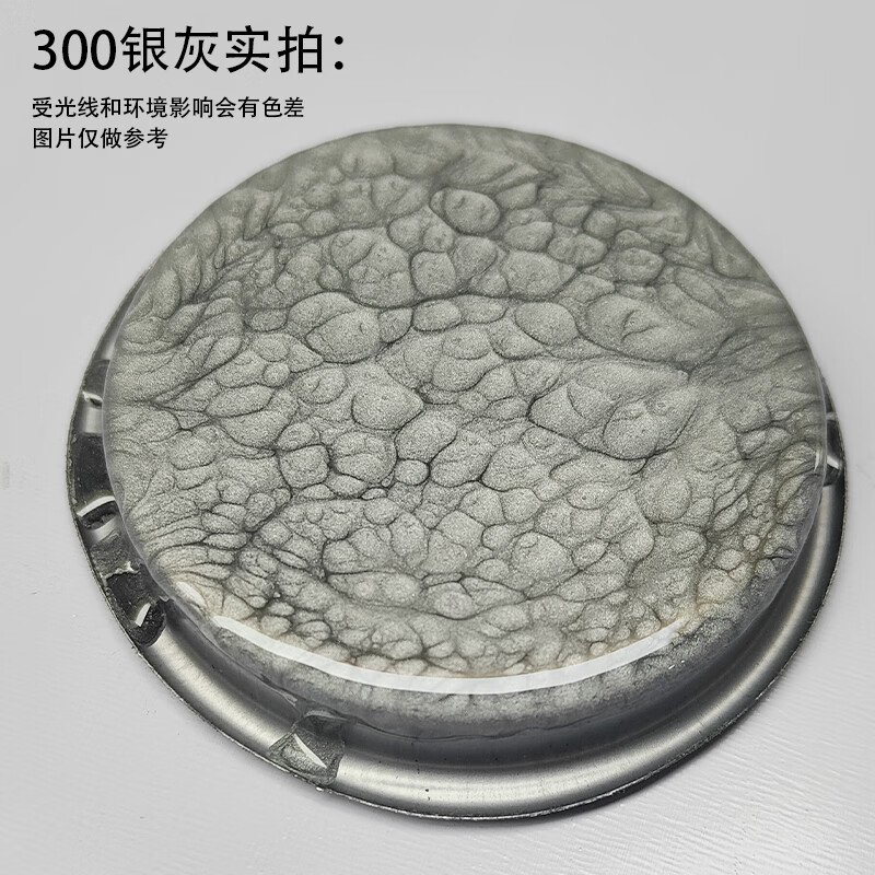 錘紋漆花紋漆鐵藝漆質(zhì)感漆防盜門欄桿漆機(jī)械電機(jī)自干金屬防銹油漆 300銀灰錘紋漆2.5kg毛重