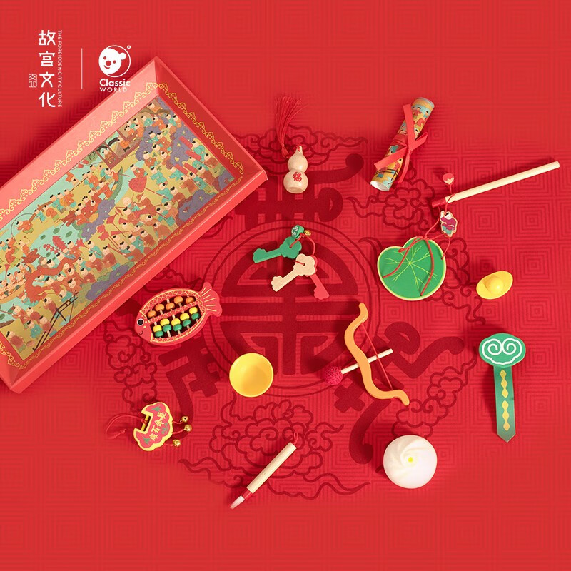 可来赛(classic world)一周岁抓周用品道具套装男女小孩宝宝满月抓阄