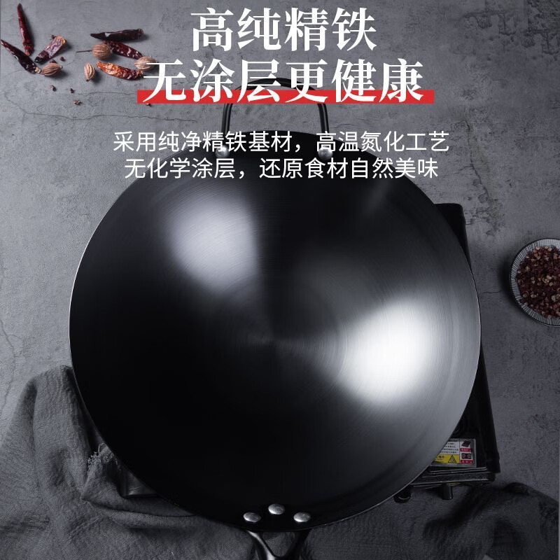 京严炒锅铁锅不粘锅炒菜锅无涂层已开锅家用电磁炉燃气灶通用精铁炒锅 通用款-免开锅【带盖】有耳 34cm 无涂层【食品级精铁锻造】