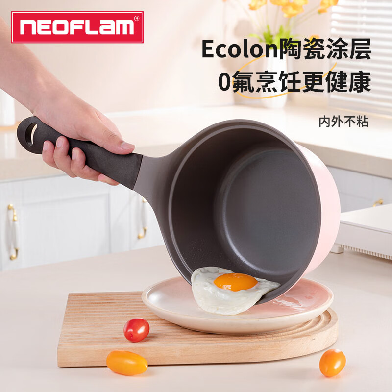 NEOFLAM奶锅陶瓷不粘锅婴儿煎煮一体小奶锅热牛奶锅泡面锅辅食锅家用 粉色【玻璃盖】 18cm