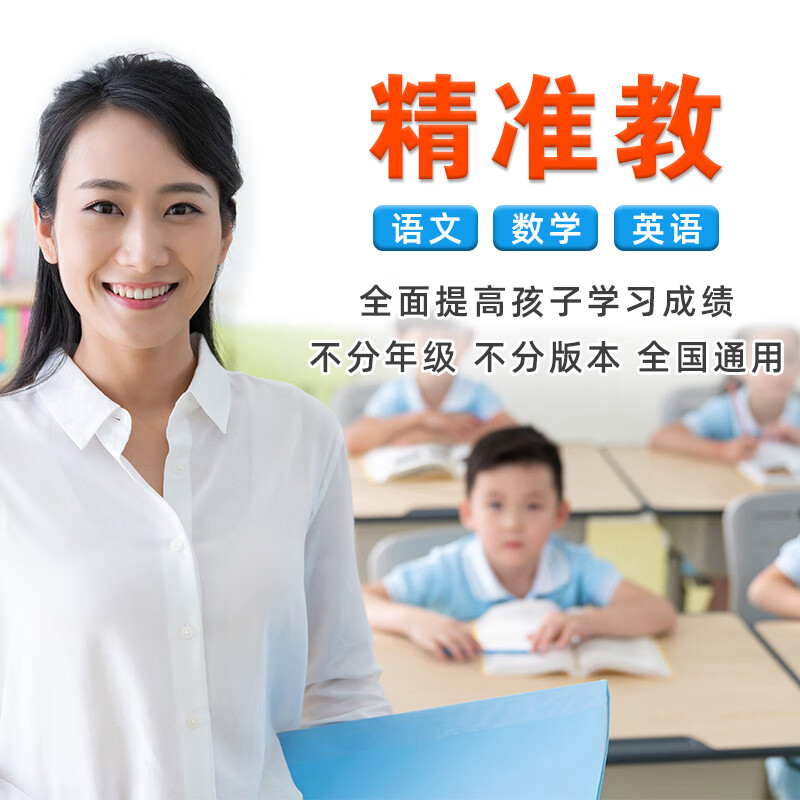 第二课堂英语点读笔小学初中高中通用同步全科扫描学习笔新课标英语学习神器学习机离线翻译笔词典笔扫读笔 视频版(视频课堂+全科扫题+课本同步真人发音) 官方标配(收藏+加购+询单有惊喜)