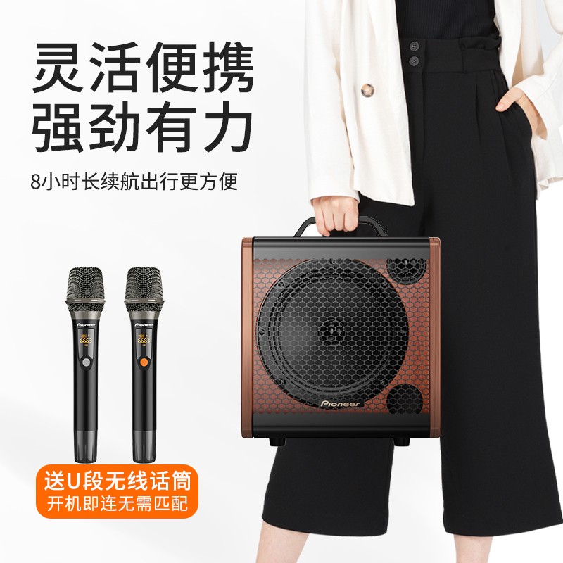 先锋(Pioneer) 家庭KTV无线蓝牙音箱乐器音箱手提便携户外音响大音量广场舞k歌唱歌家用专业配麦克风 【无麦原木烤漆8寸】乐器音乐 标配