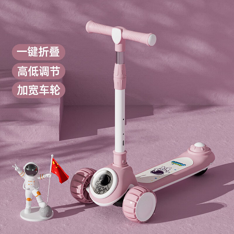 tdart折叠太空儿童滑板车1-14岁宝宝踏行可折叠闪光单脚踏板车 太空人