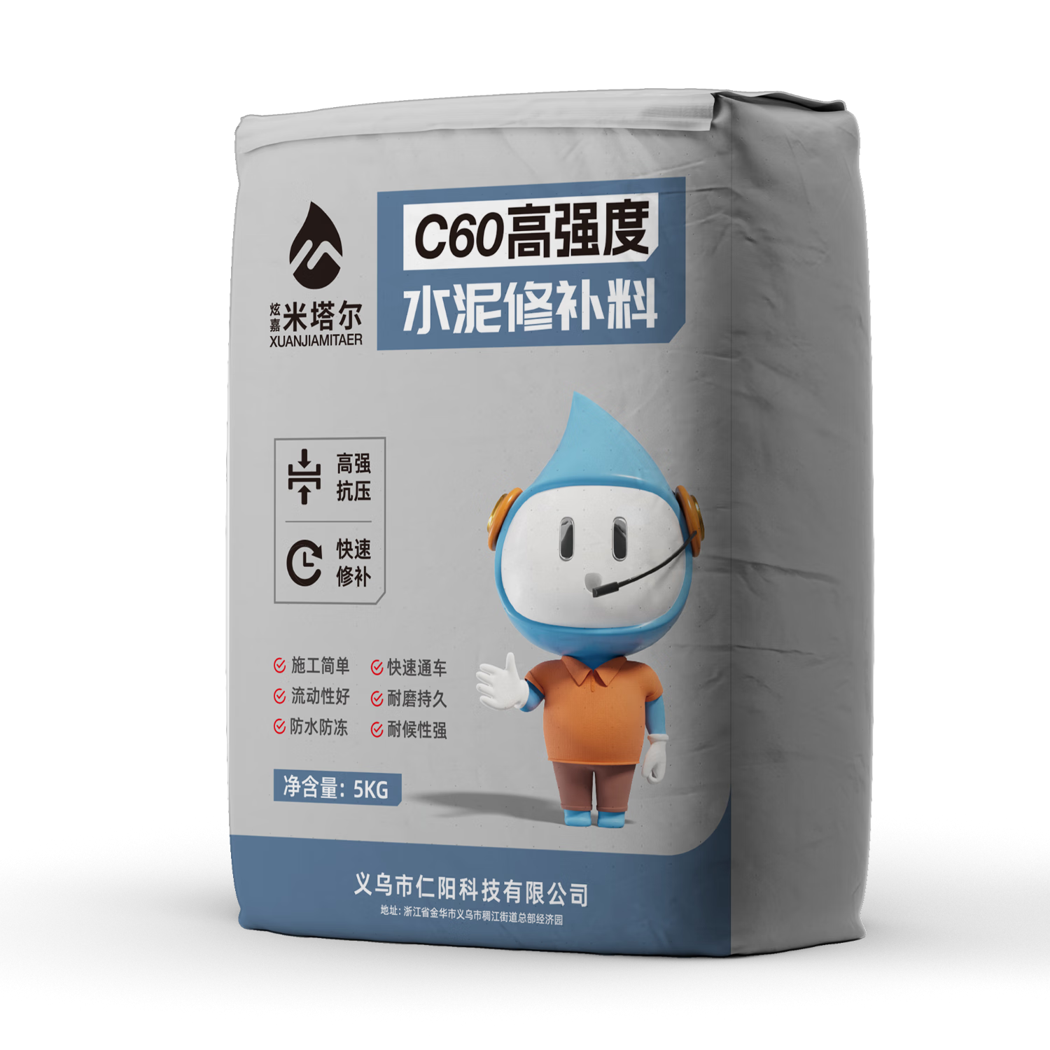 ���ڲ������ż�����������ƽˮ������޲���·������޲����ϸ�ǿ���޸�ɰ�� 18.3Ԫ