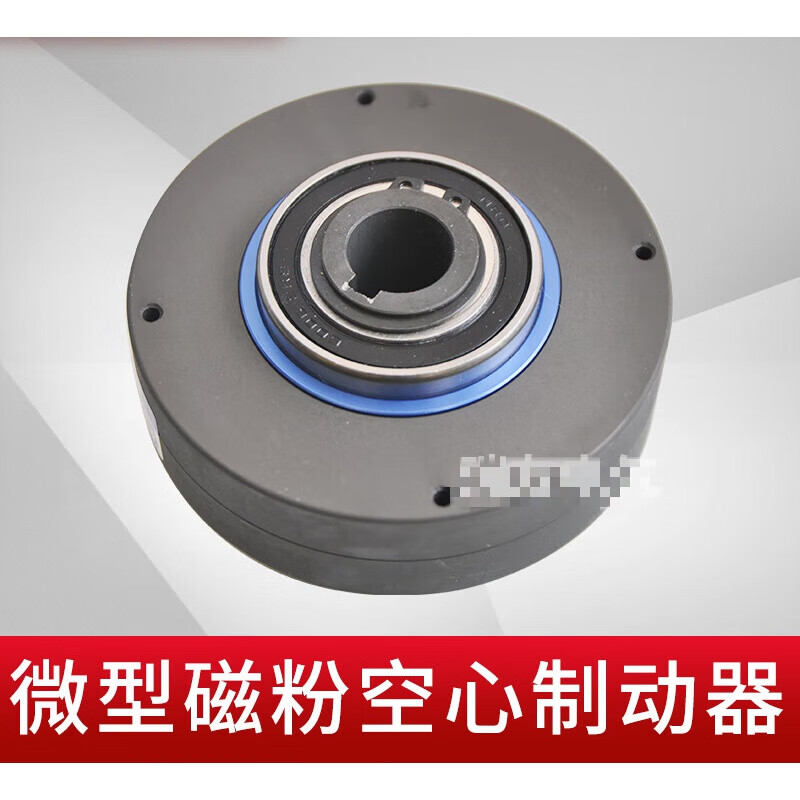 磁粉制动器zx3yn小型刹车器微型空心zx6yn罩机fx-0.