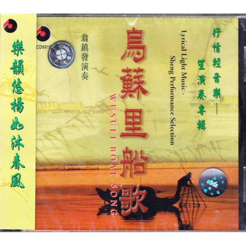 查看京东进口CD历史价格|进口CD价格历史