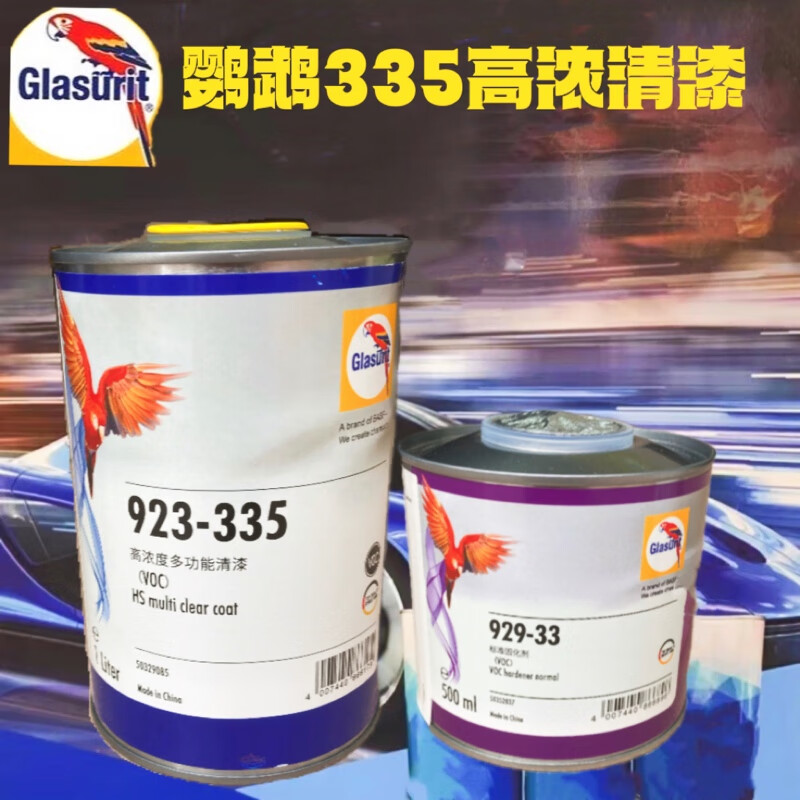 335/447高浓度清漆voc环保光油巴斯夫油漆涂料 鹦鹉335清漆高浓1l 0