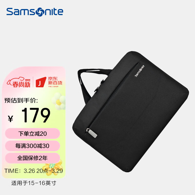 新秀丽（Samsonite）电脑包手提包男女15.6英寸商务公文包苹果笔记本单肩包 BP5 黑色使用感如何?