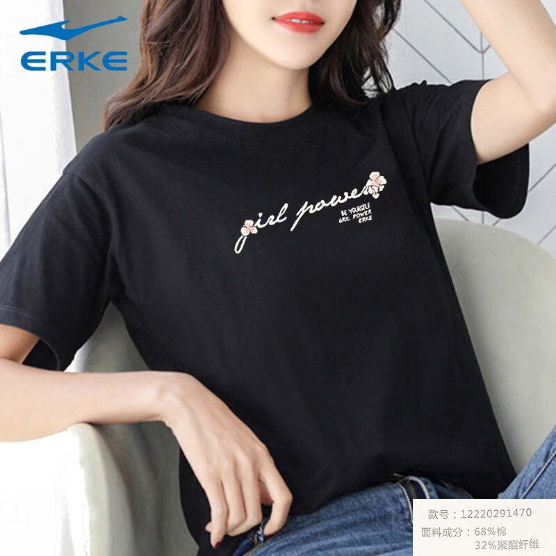 鸿星尔克(erke)短袖t恤女夏季圆领透气冰丝速干吸汗女士时尚跑步运动