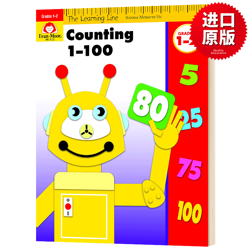学习起跑线 数数1-100 一至二年级 Evan Moor The Learning Line Co