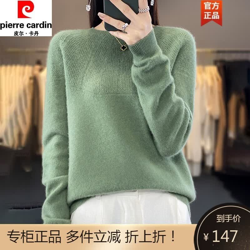 皮尔卡丹（pierre cardin）羊绒衫女士新款圆领羊绒衫套头毛衣内搭宽松打底针织衫上衣 叶绿色 XL使用感如何?