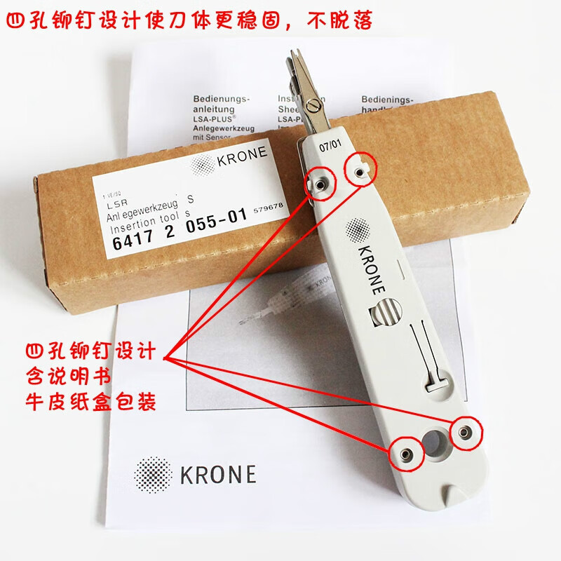 澳颜莱科龙打线刀升级铆钉克隆卡线刀模块电话网络配线架110打线刀