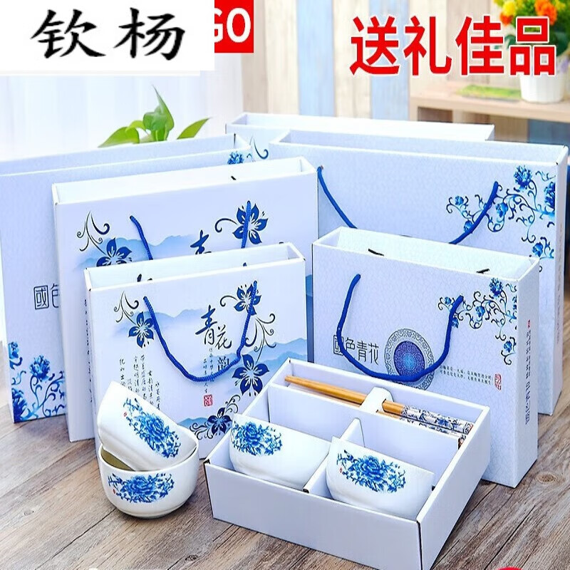 瓷碗套装开业伴手礼品碗筷套装礼盒装餐具陶瓷 未满一箱无礼盒包装