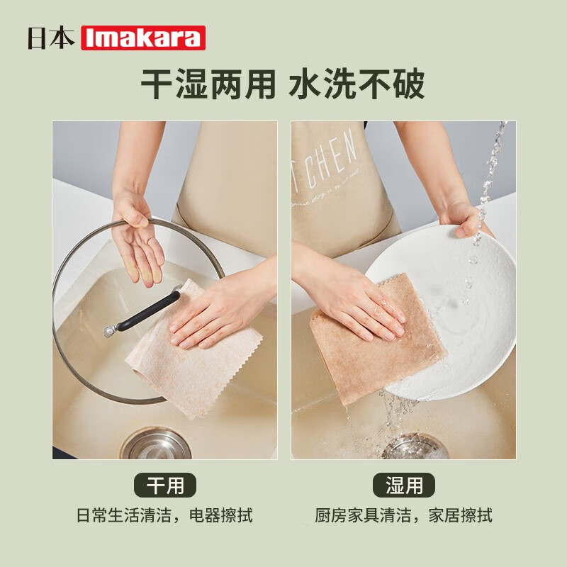 Imakara【甄选直发】丝瓜瓤抹布厨房洗碗布百洁布懒人刷碗布丝瓜络 丝瓜抹布-5片装