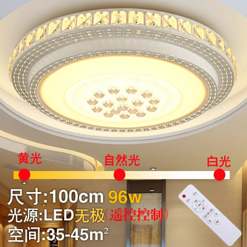 歺廳吊燈 客廳燈水晶燈LED圓形臥室燈簡約現(xiàn)代大氣家用餐廳陽臺燈具 圓一米無極遙控LED96W