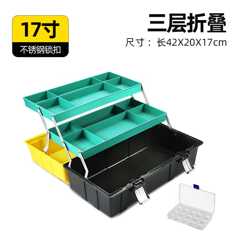 盒三层折叠家用维修车载收纳箱工具盒 17寸三层折叠旗舰款带零件盒