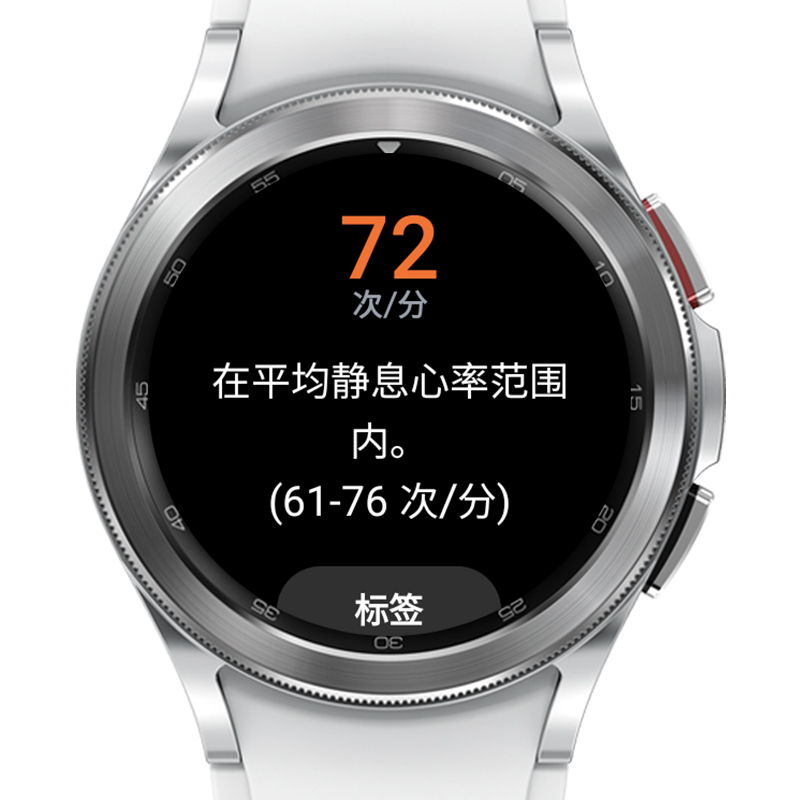 三星 SAMSUNG Galaxy Watch4 Classic 智能手表 Wear OS系统 蓝牙通话 42mm 雪川银