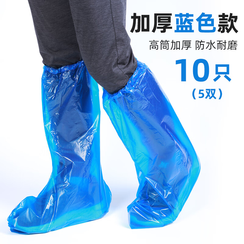 言尚墨日本高档一次性鞋套雨鞋套雨天防水防滑成人水鞋加厚雨衣脚套