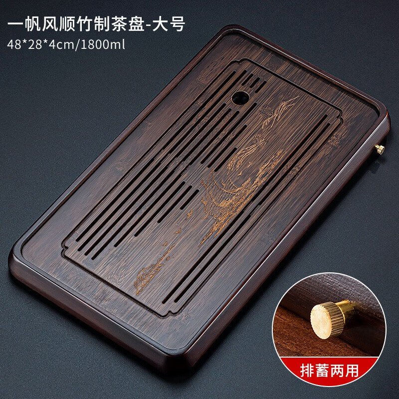 可以看茶盘茶托价格波动的App|茶盘茶托价格比较