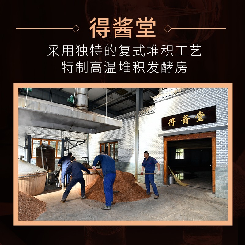 国井53度致敬70 大曲坤沙工艺酿造酱香型礼盒包装送礼自饮收藏白酒 53度 480mL 6瓶 整箱送礼品袋