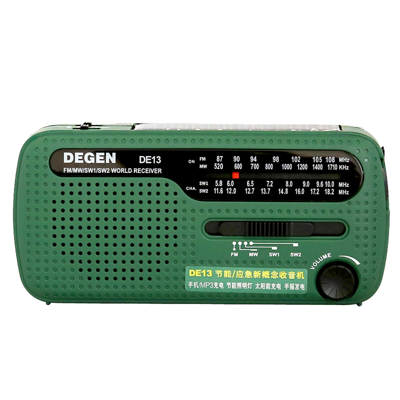 德劲(degen) de13手摇发电收音机太阳能充电地震应急照明防灾救灾老人