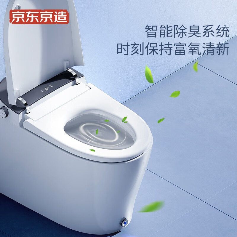 京东京造JZ07T-B305智能马桶真实使用感受,真相揭秘入手感受
