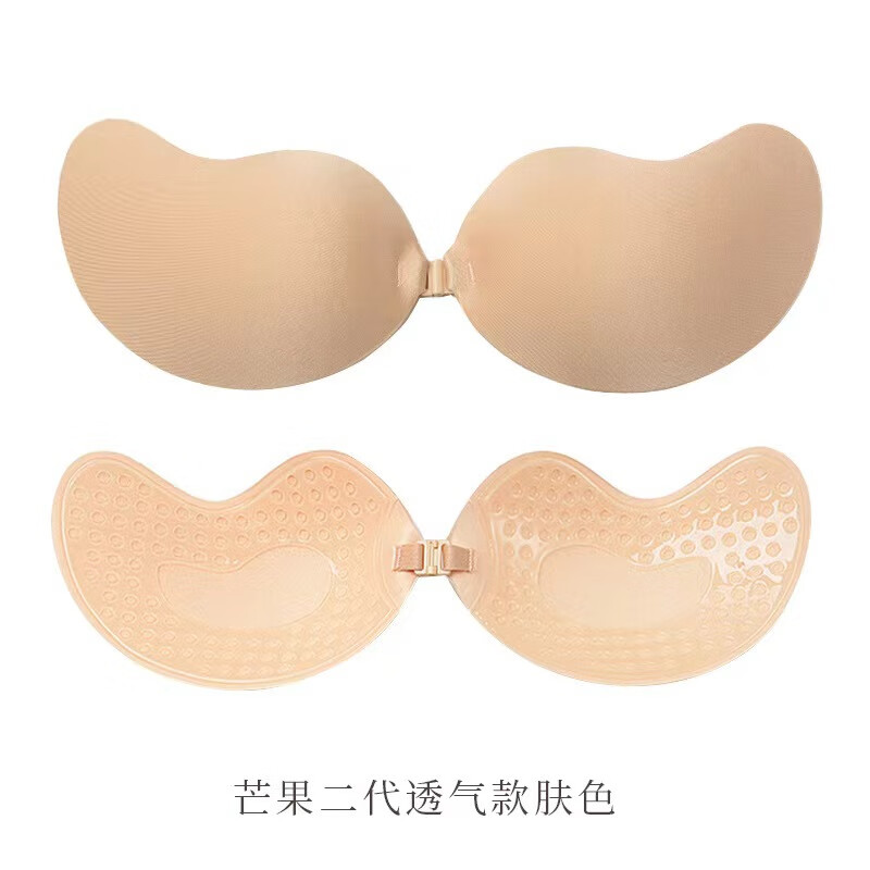 芒果杯胸贴硅胶乳贴无钢圈聚拢隐形内衣夏季薄款透气婚纱专用 肤色 B