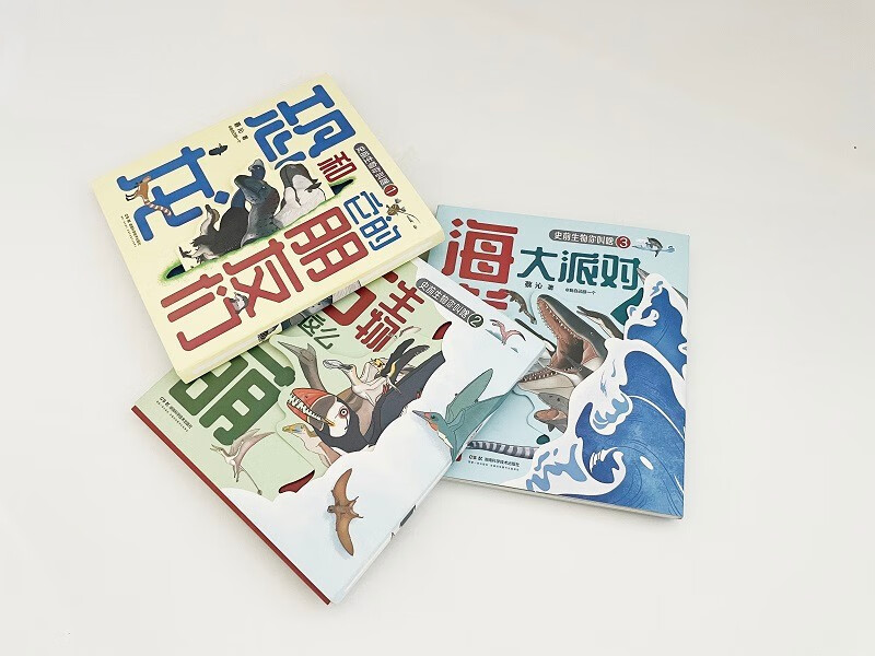 史前生物你叫啥：海洋动物大派对详情图
