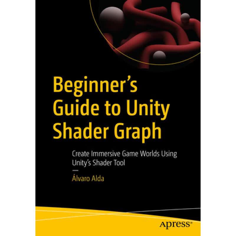 【4周达】Beginner's Guide to Unity Shader Graph: Create Immersive Game Worlds Using Unity's Shader Tool属于什么档次？
