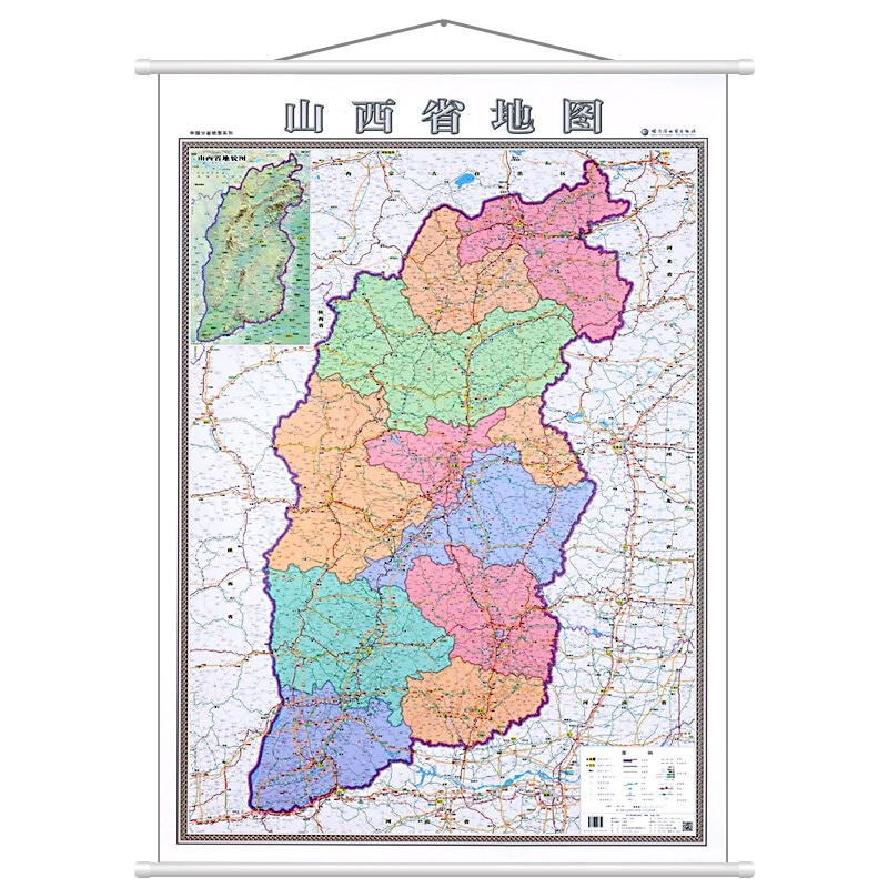 【高清加厚】中国地图分省竖版政区交通全图 1.4米*1米 山西省地图