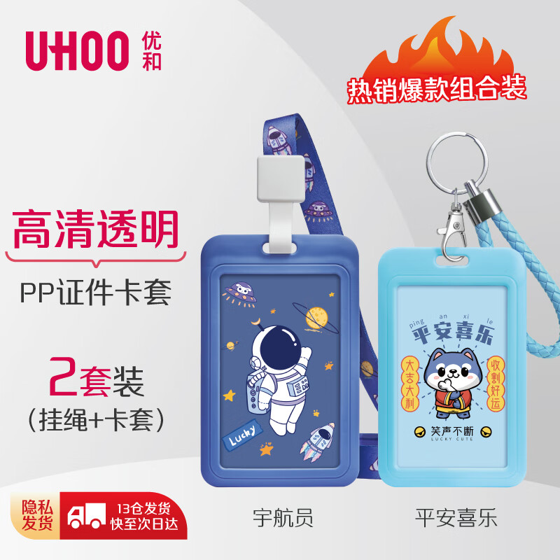 京东文件管理历史价格怎么查|文件管理价格比较