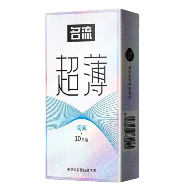 名流 超薄裸入001避孕套震動(dòng)入珠套陰莖加長(cháng)3厘米 玻尿酸0.01安全套冰火螺紋大顆粒延時(shí)計生用品 純超薄享受【40只】超薄40只 贈送：【三款組合】震珠1顆+入珠1顆+迷你入珠2顆