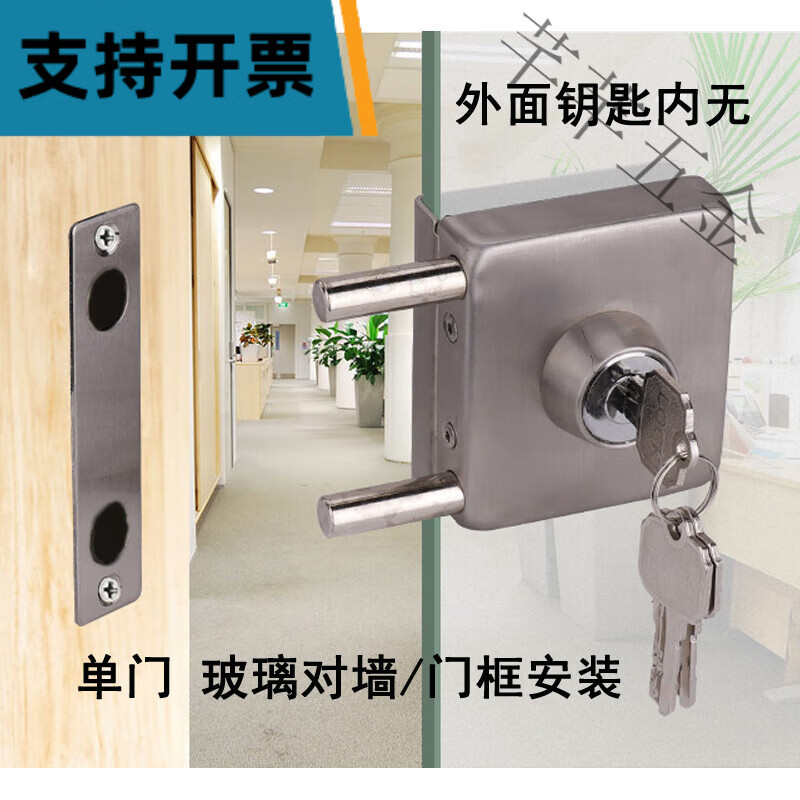 门锁单开双开锁方型双开门玻璃门插锁免开 130h型单门款玻璃对墙安装