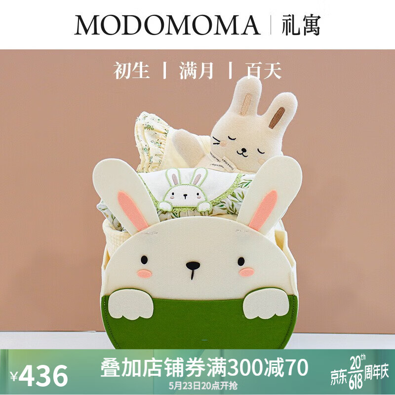 京东婴儿礼盒历史价格走势图|婴儿礼盒价格比较