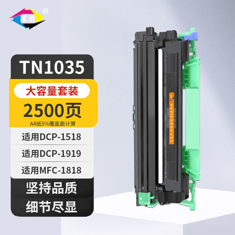 硒鼓历史价格查询软件|硒鼓价格走势图