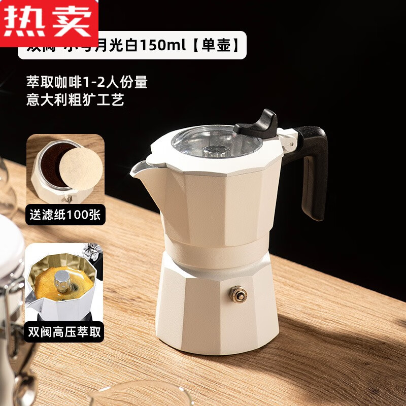 咖啡壶正确使用方法_咖啡壶操作视频_咖啡壶的使用方法