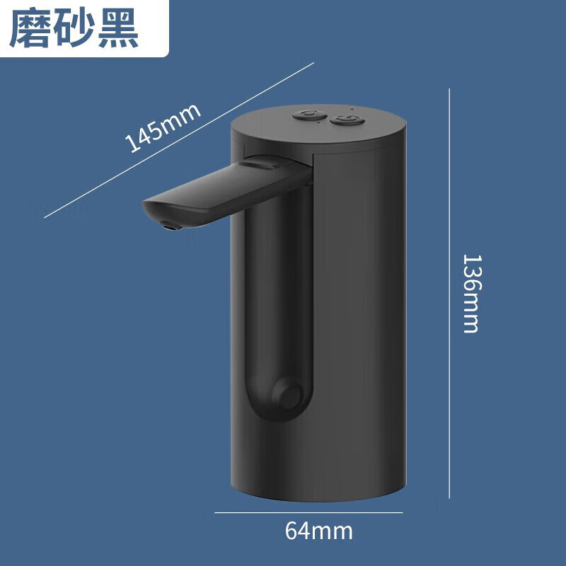 茉语欣洁 桶装水抽水器充电式饮水机取水器纯净水电动水器自动上水器