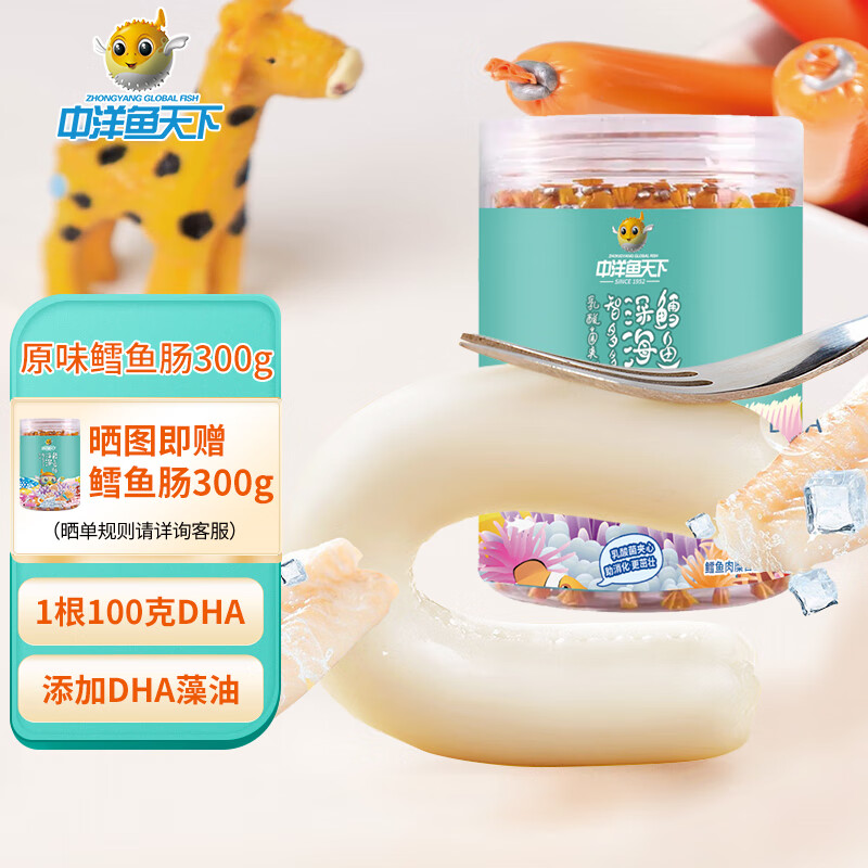 京东母婴玩具 2022-12-18 - 第18张 | 最新购物优惠券 京东母婴玩具 2022-12-18 - 第18张 | 最新购物优惠券