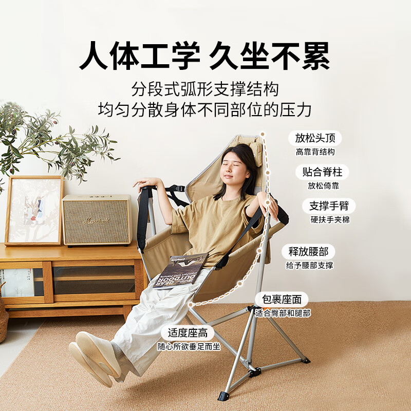 KingCamp户外摇椅便携式户外露营吊椅休闲椅午睡椅铝合金折叠椅 搁脚支架摇椅-炎石系列
