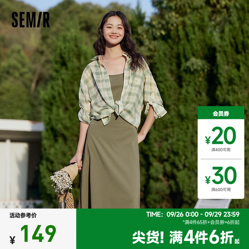 森马（Semir）连衣裙女中长款复古格子衬衫吊带连衣裙两件套2024年新款套装裙子 绿咖色调00345 160/84A/M