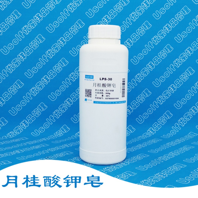 月桂酸钾皂 lps-30 月桂脂肪酸钾皂 sfp 500g/瓶