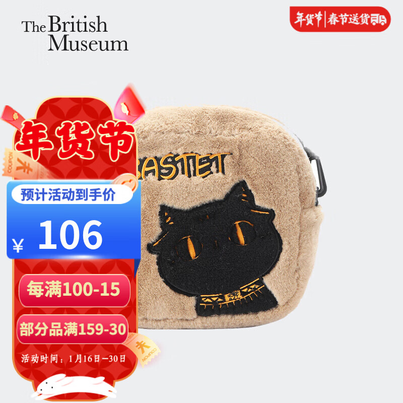 单肩包商品历史价格查询网|单肩包价格走势图