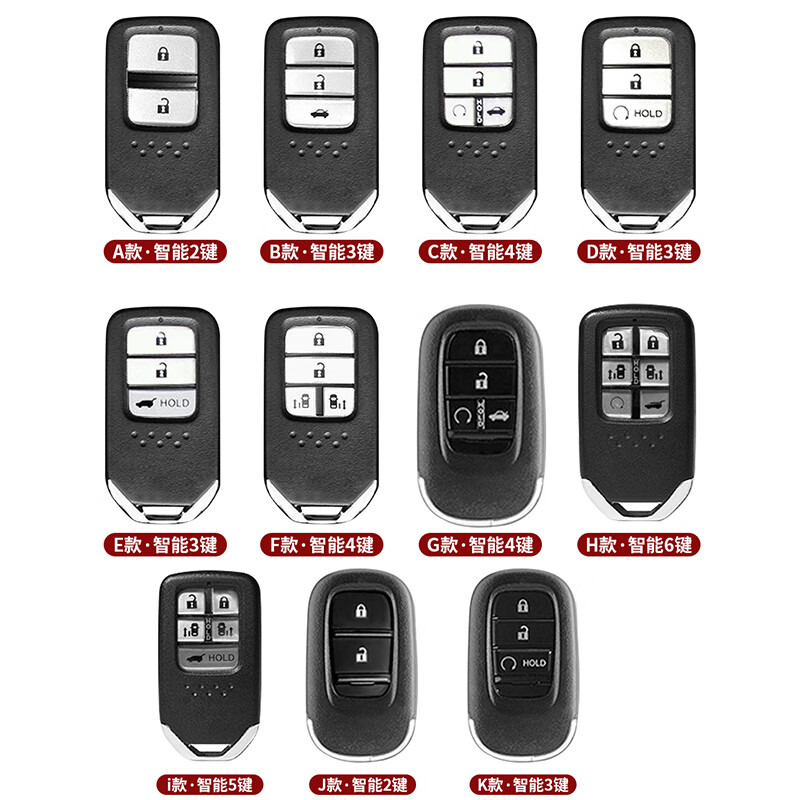 rosyclouds本田钥匙套雅阁英仕派奥德赛凌派艾力坤冠道urv缤智思域