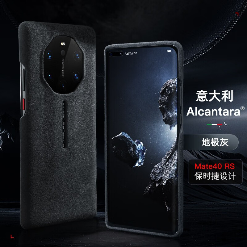 twiceverse 【进口欧缔兰】华为mate40rs典藏版手机壳真皮男款商务防