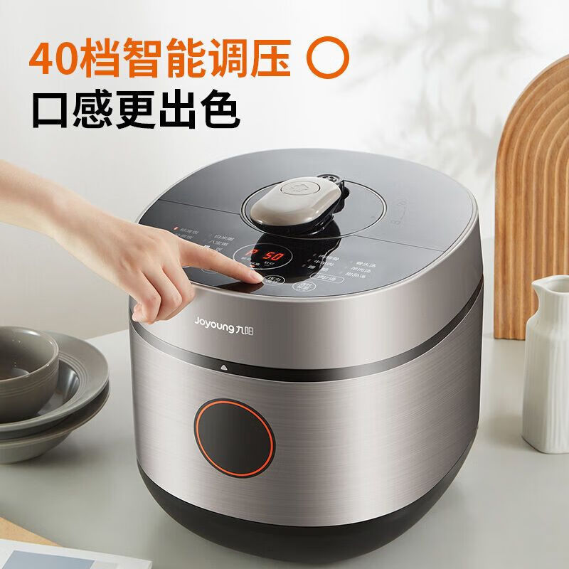 九阳电压力锅5升家用高压锅压力煲电饭锅智能预约50a7双胆大容量 九阳